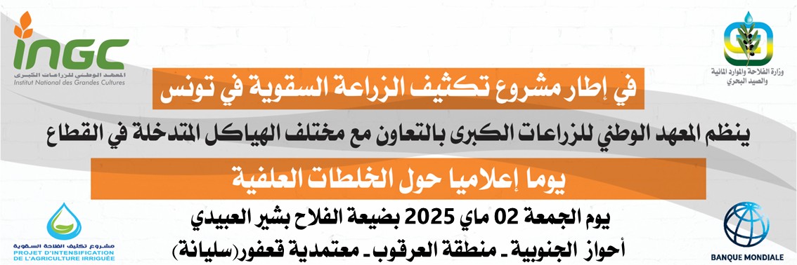ingc_news