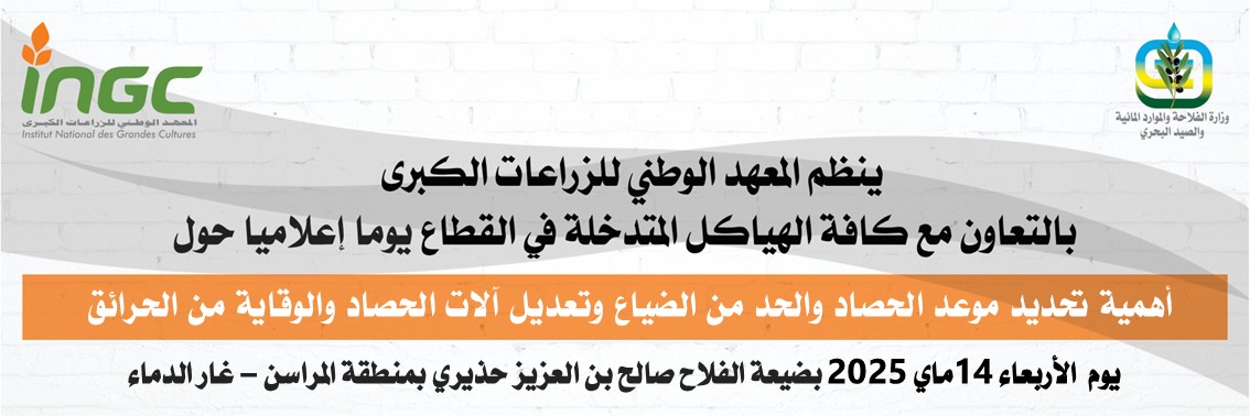 news_ingc
