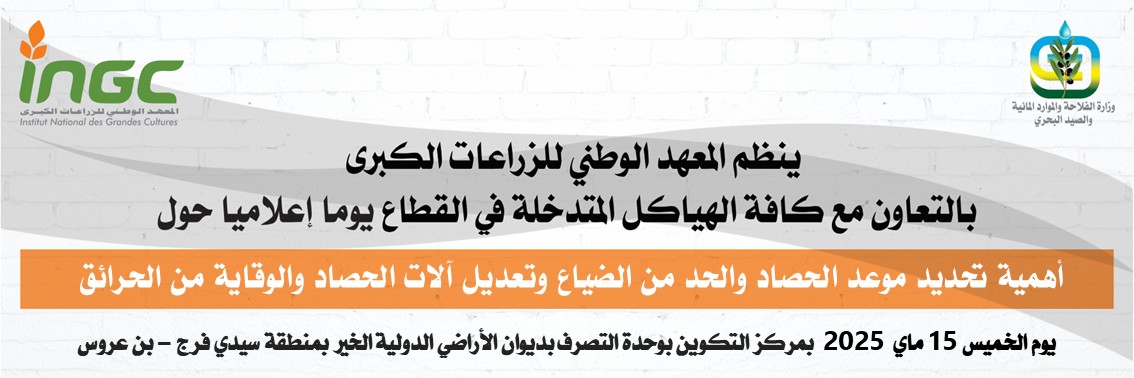 news_ingc