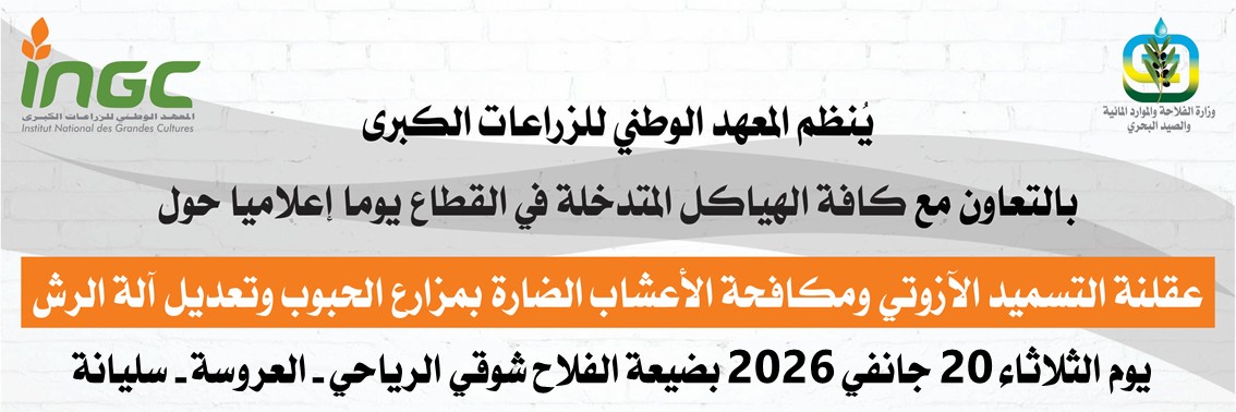 news_ingc