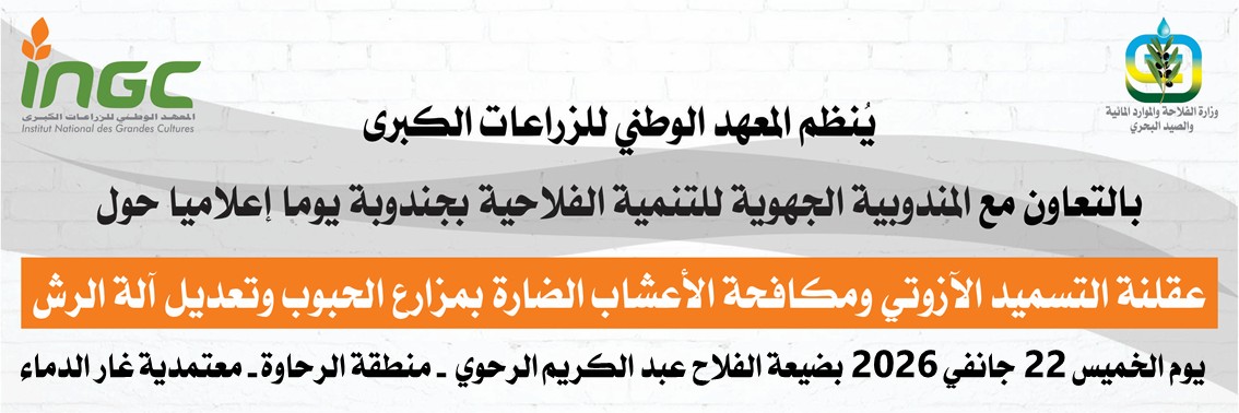 news_ingc