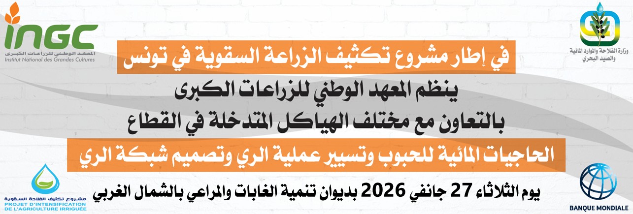 news_ingc