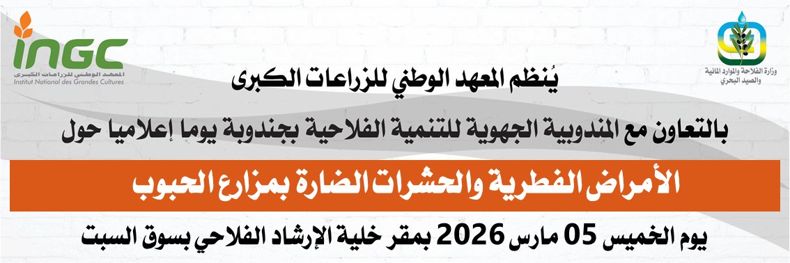 news_ingc