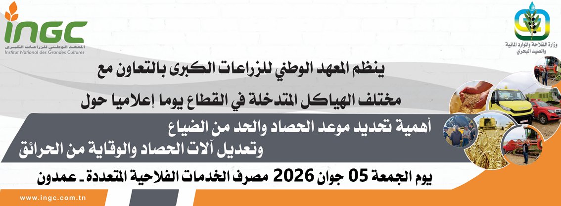 ingc_news