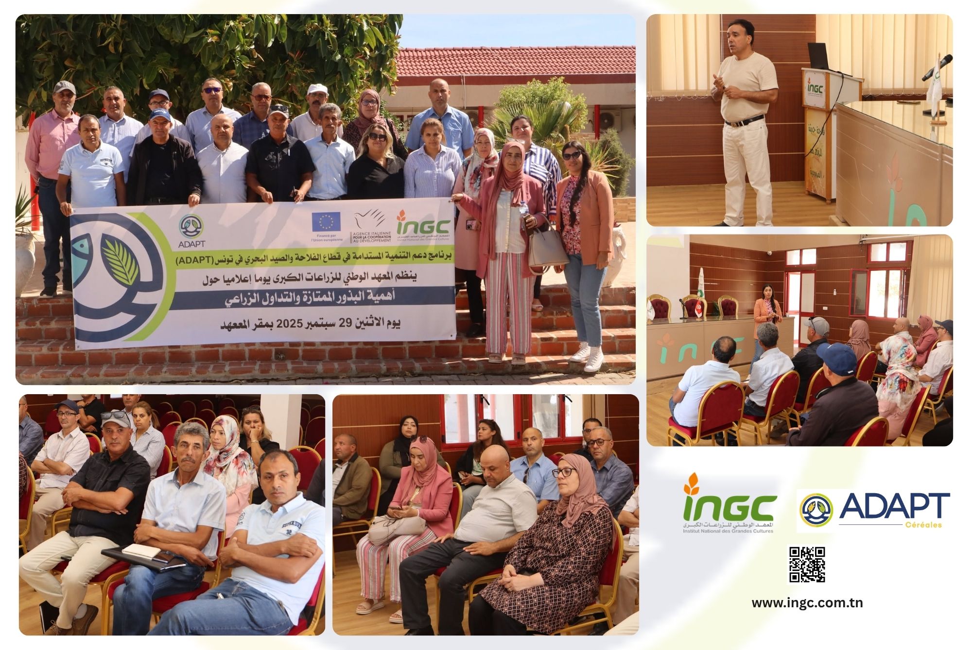 news_ingc