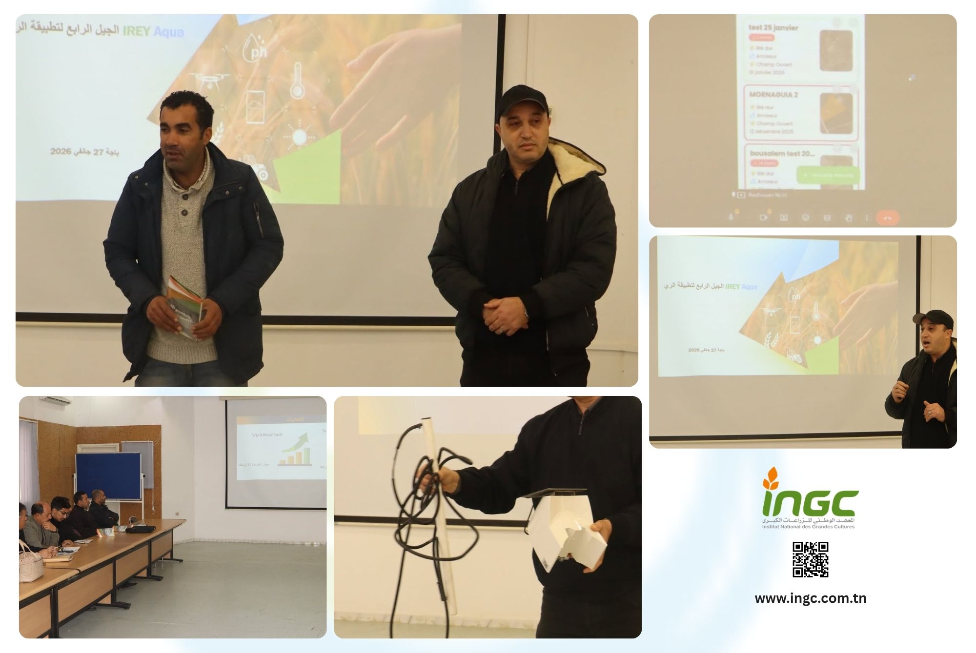 news_ingc